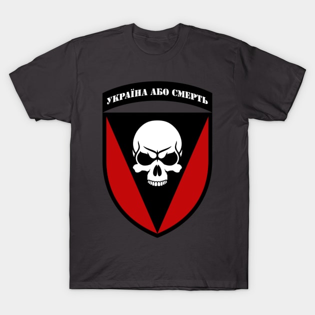 72nd Mechanized Brigade | Ukrainian Armed Forces T-Shirt by Josh’s Designs